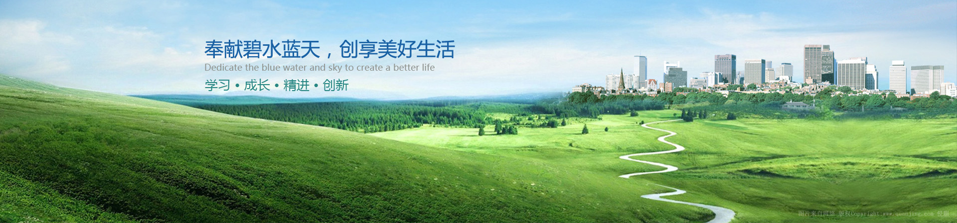 青島艷陽(yáng)天環(huán)?？萍加邢薰竟倬W(wǎng)